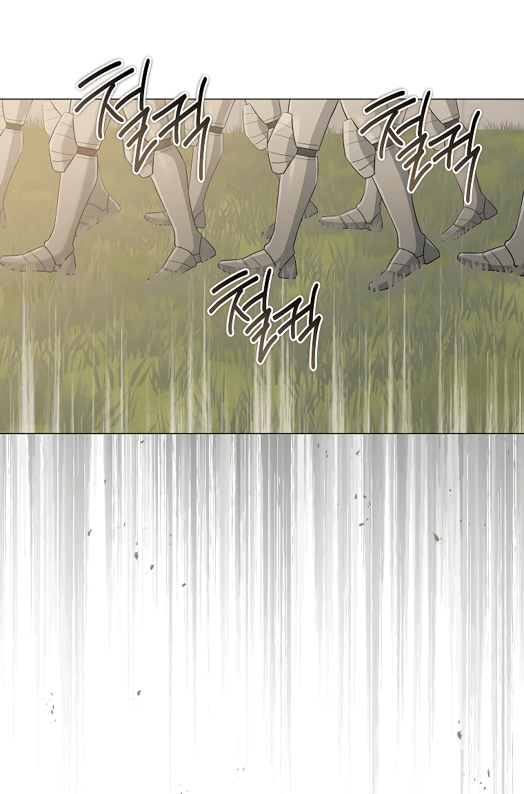 Манга Магический лорд - Глава 43 Страница 56