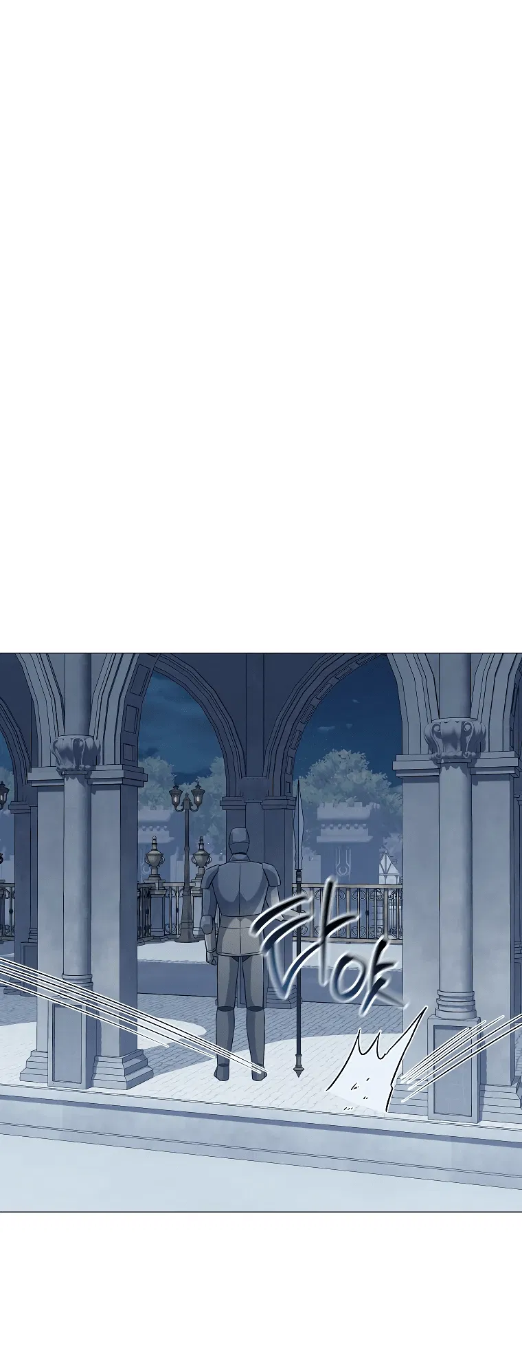 Манга Магический лорд - Глава 44 Страница 41