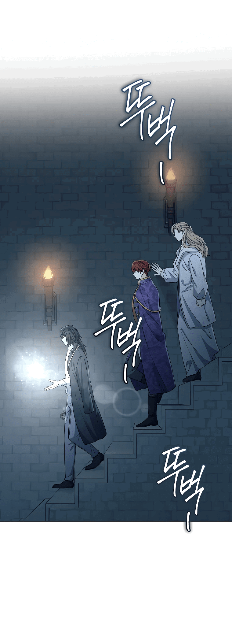 Манга Магический лорд - Глава 44 Страница 22