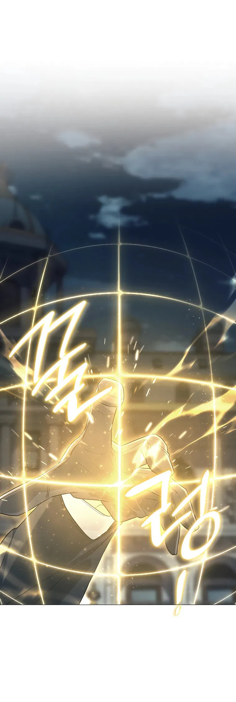 Манга Магический лорд - Глава 45 Страница 43