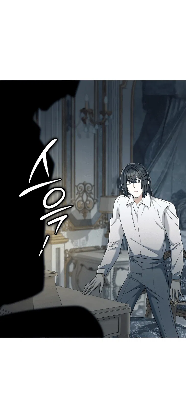 Манга Магический лорд - Глава 45 Страница 52