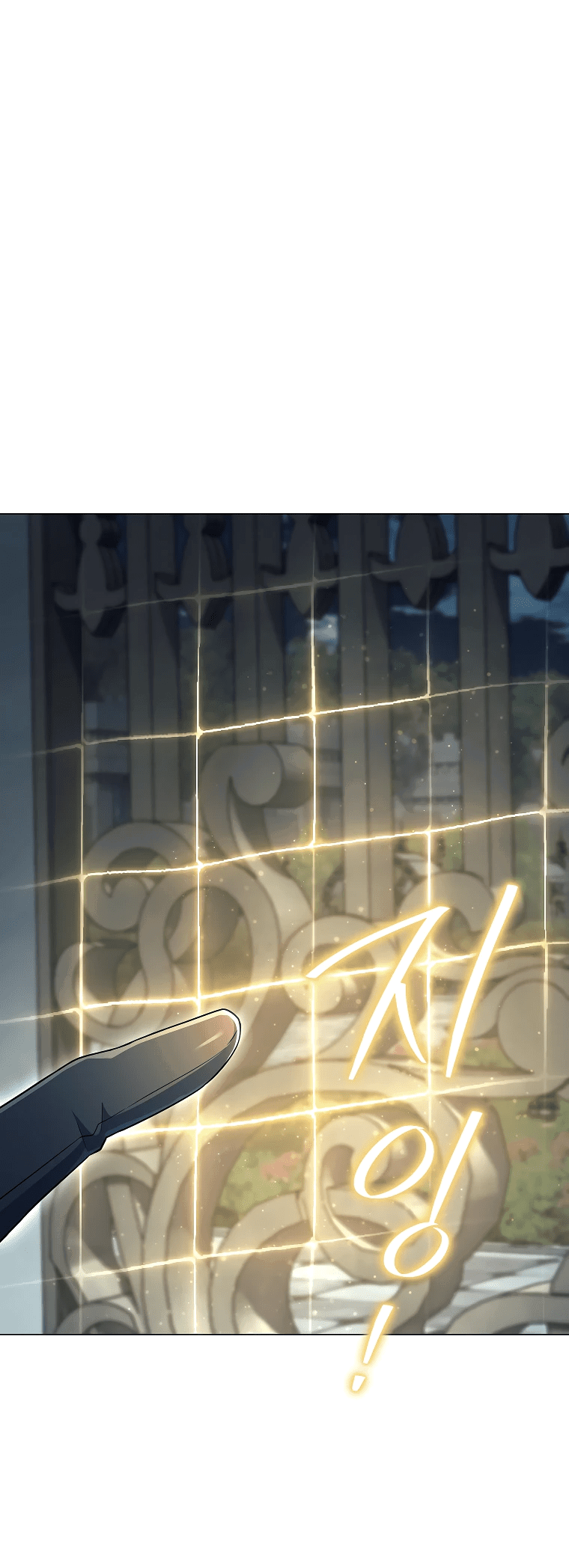 Манга Магический лорд - Глава 45 Страница 41