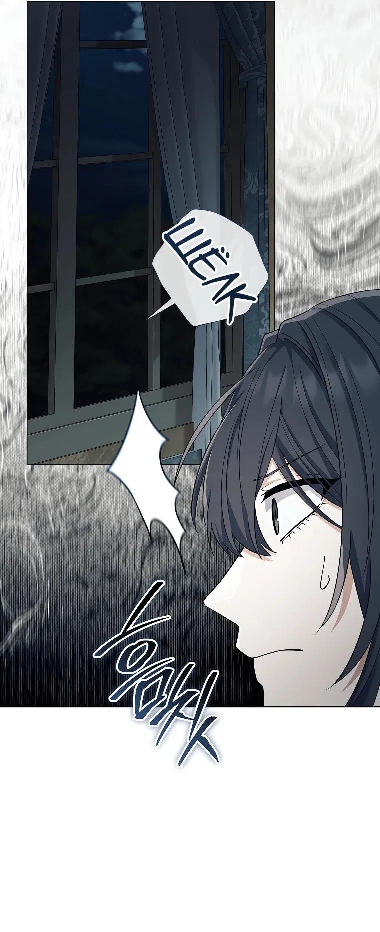 Манга Магический лорд - Глава 45 Страница 50