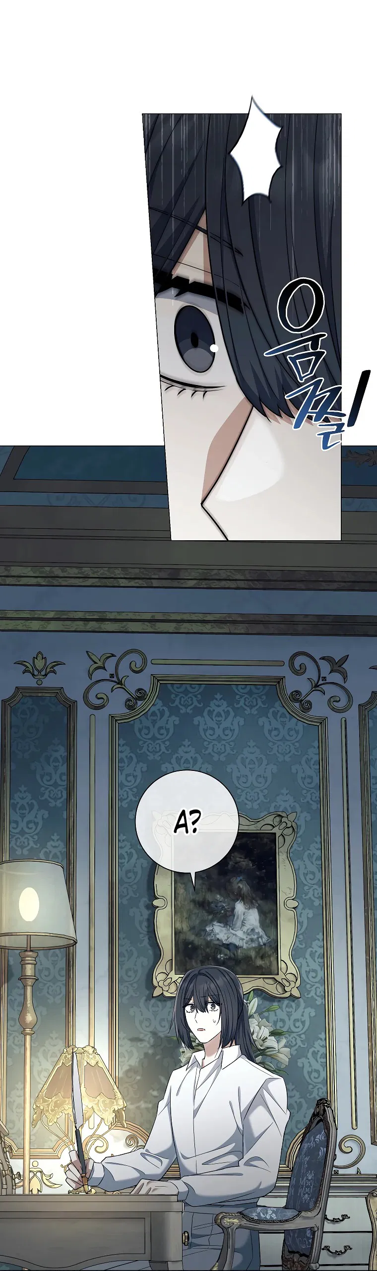 Манга Магический лорд - Глава 45 Страница 48