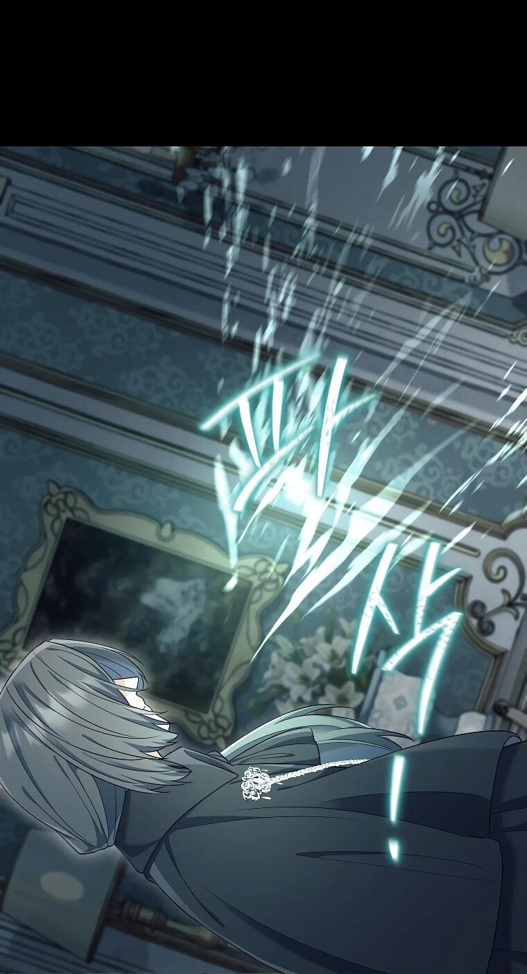 Манга Магический лорд - Глава 46 Страница 12