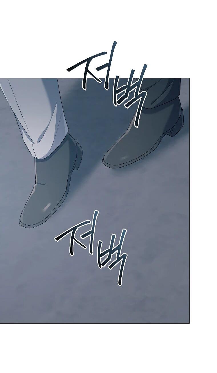 Манга Магический лорд - Глава 47 Страница 22