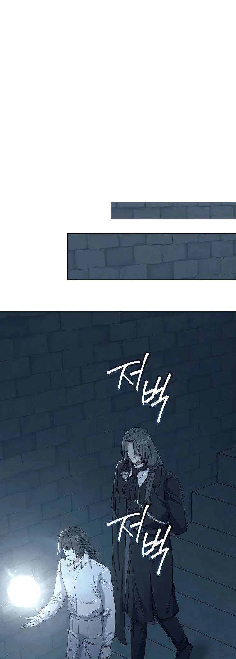 Манга Магический лорд - Глава 47 Страница 40