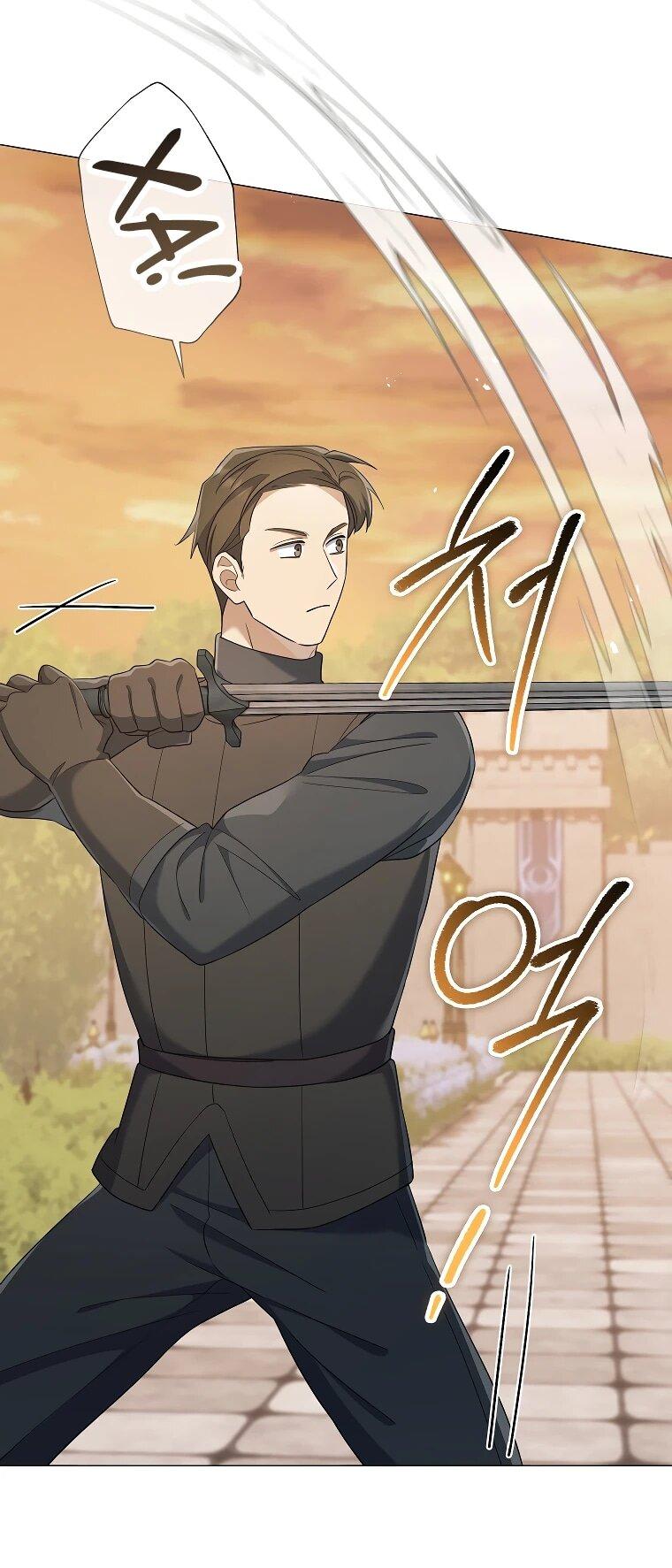 Манга Магический лорд - Глава 47 Страница 13