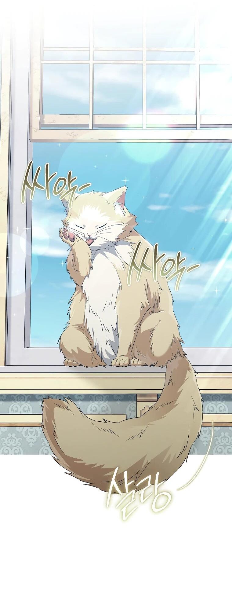 Манга Магический лорд - Глава 48 Страница 36