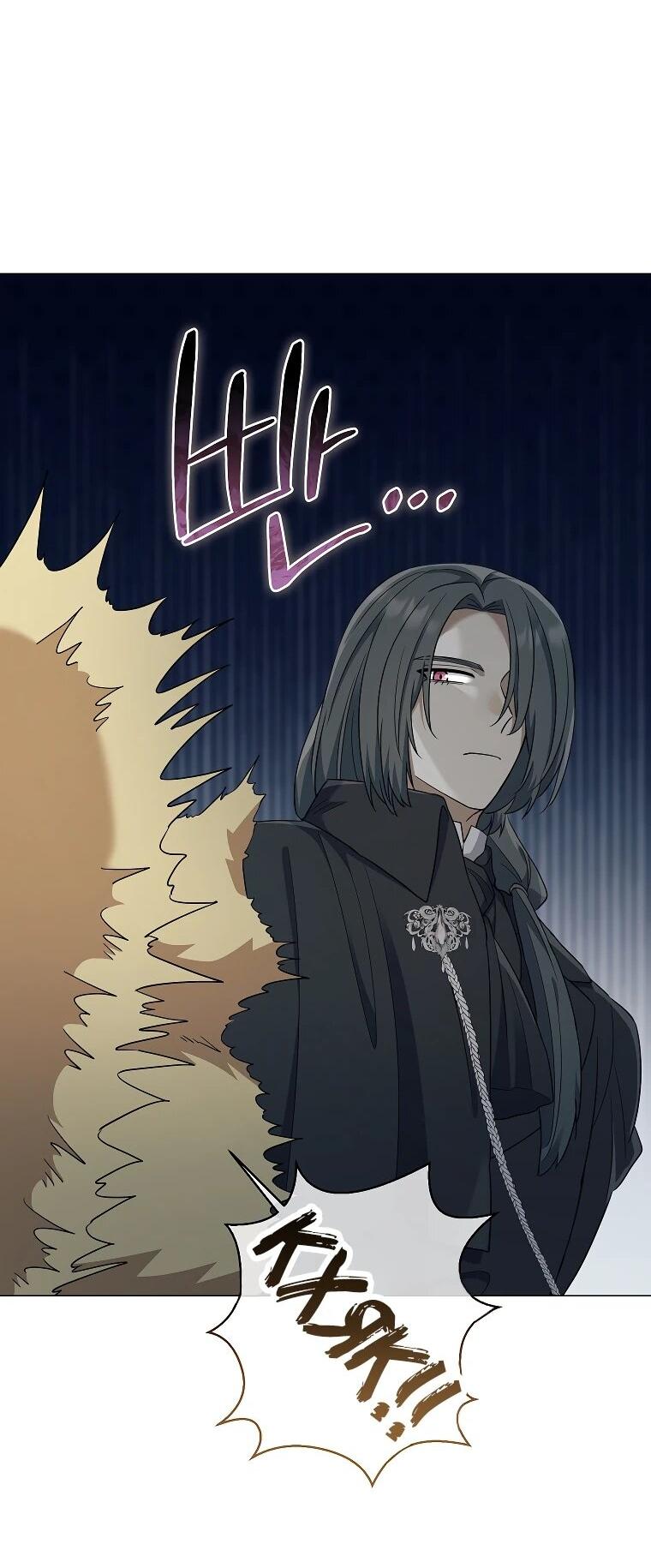 Манга Магический лорд - Глава 48 Страница 38