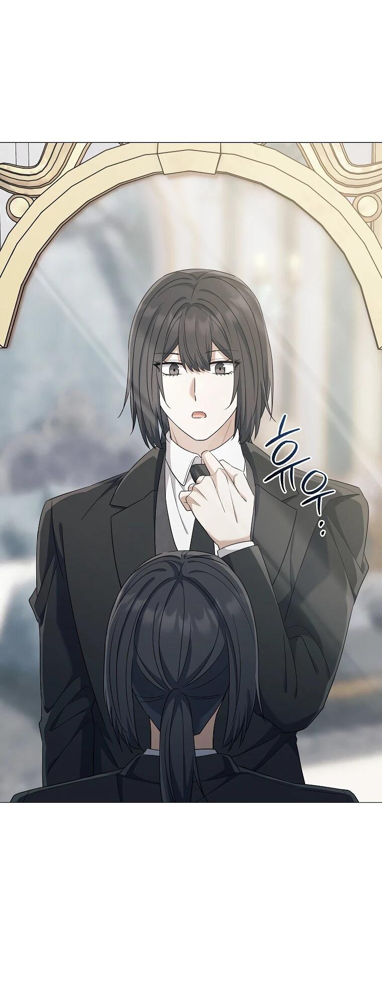 Манга Магический лорд - Глава 49 Страница 51