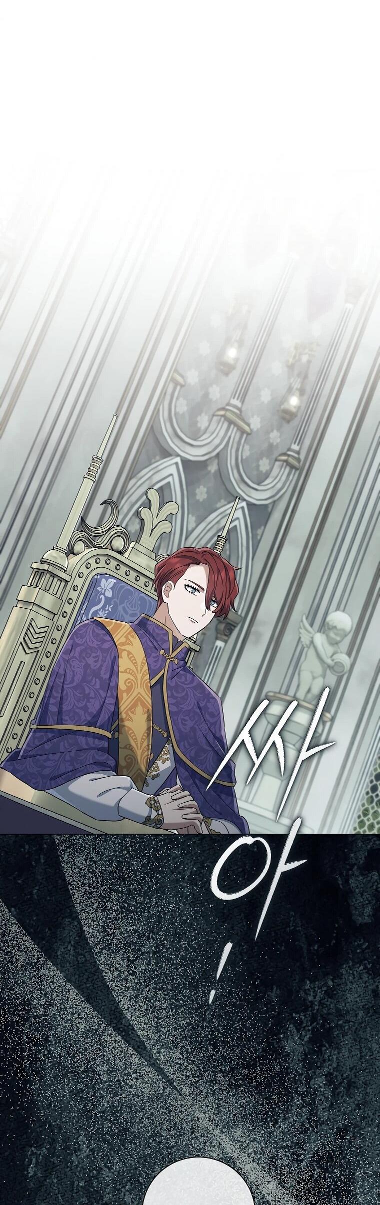 Манга Магический лорд - Глава 50 Страница 17