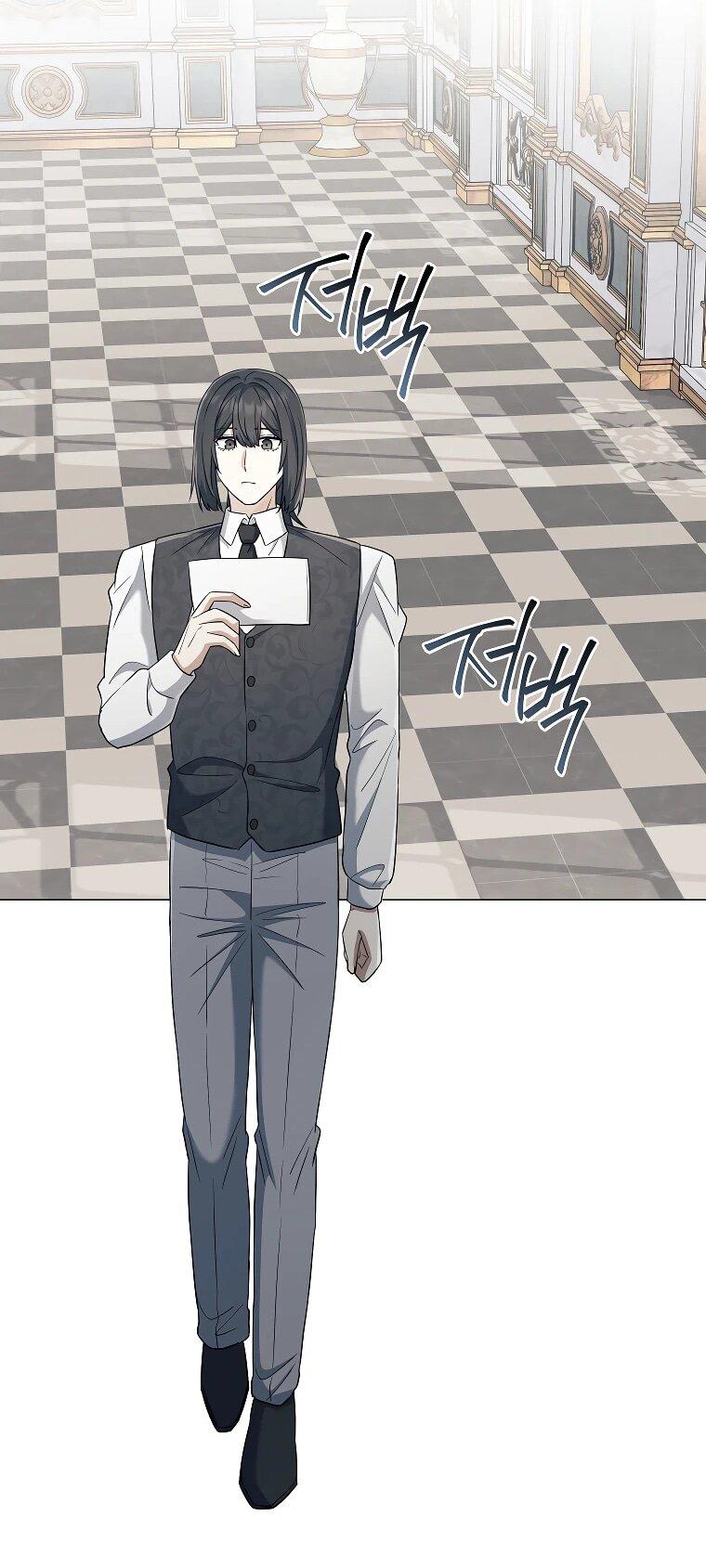 Манга Магический лорд - Глава 51 Страница 52