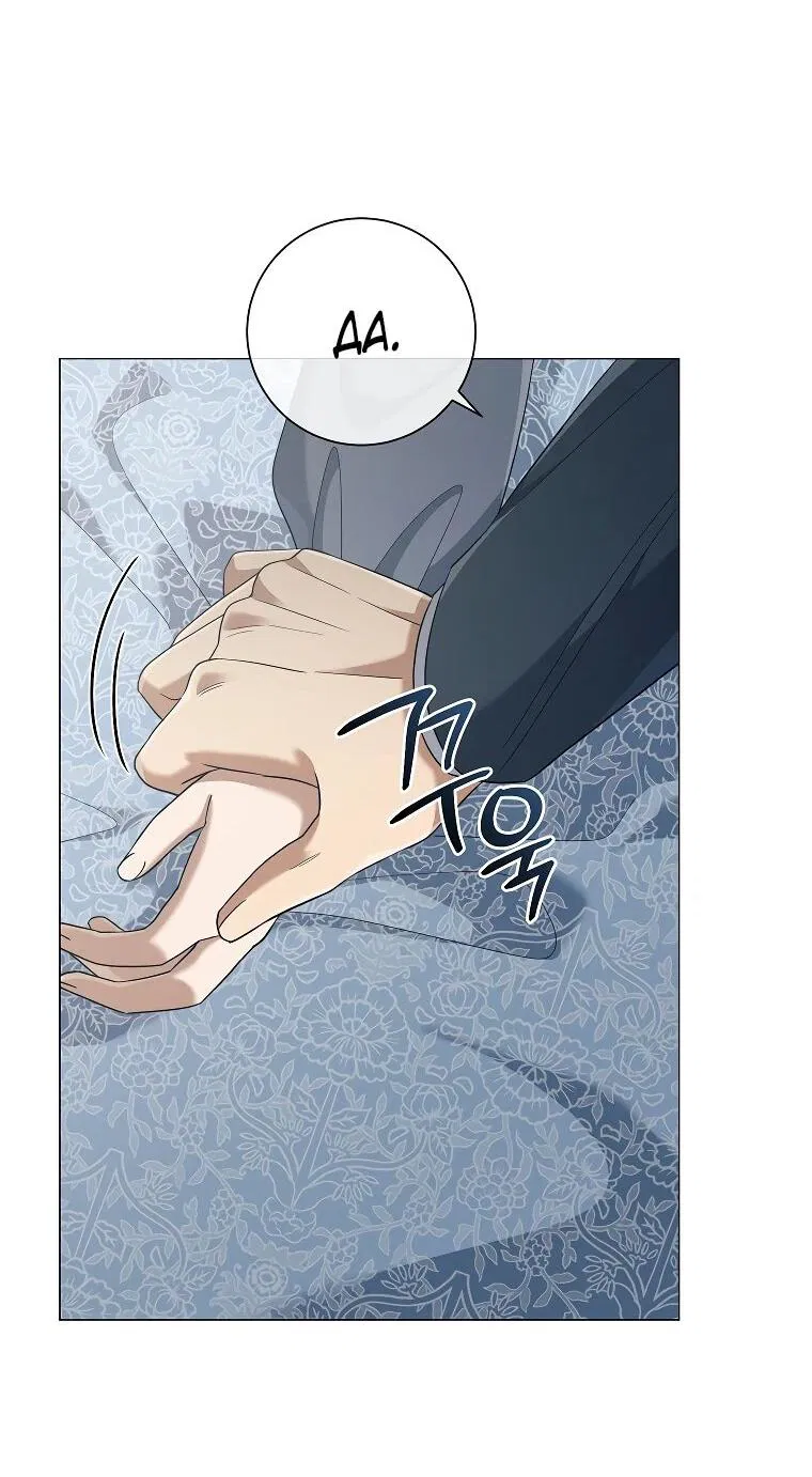 Манга Магический лорд - Глава 51 Страница 37