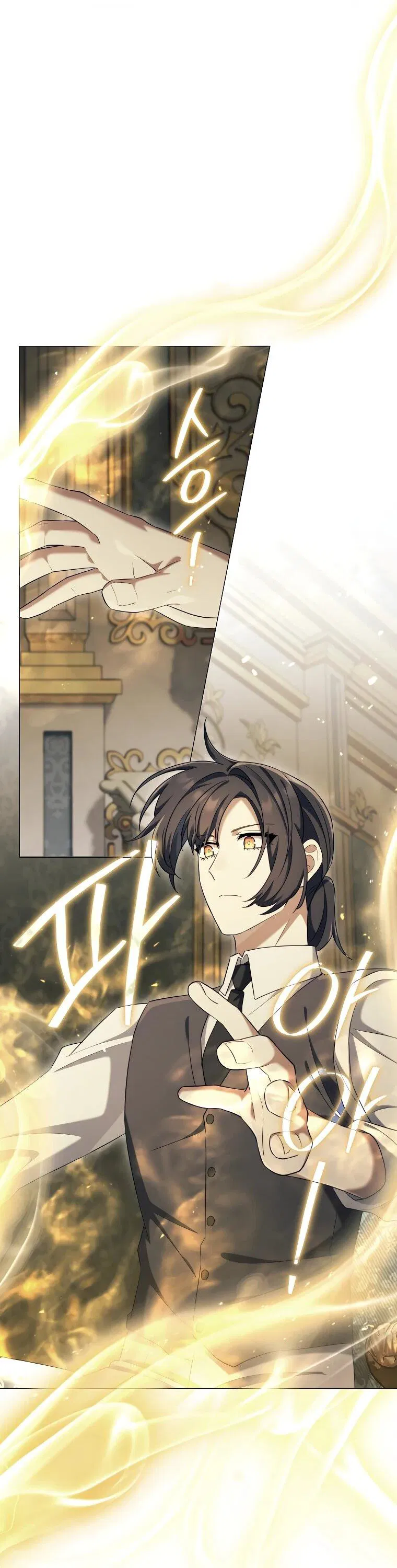 Манга Магический лорд - Глава 51 Страница 23