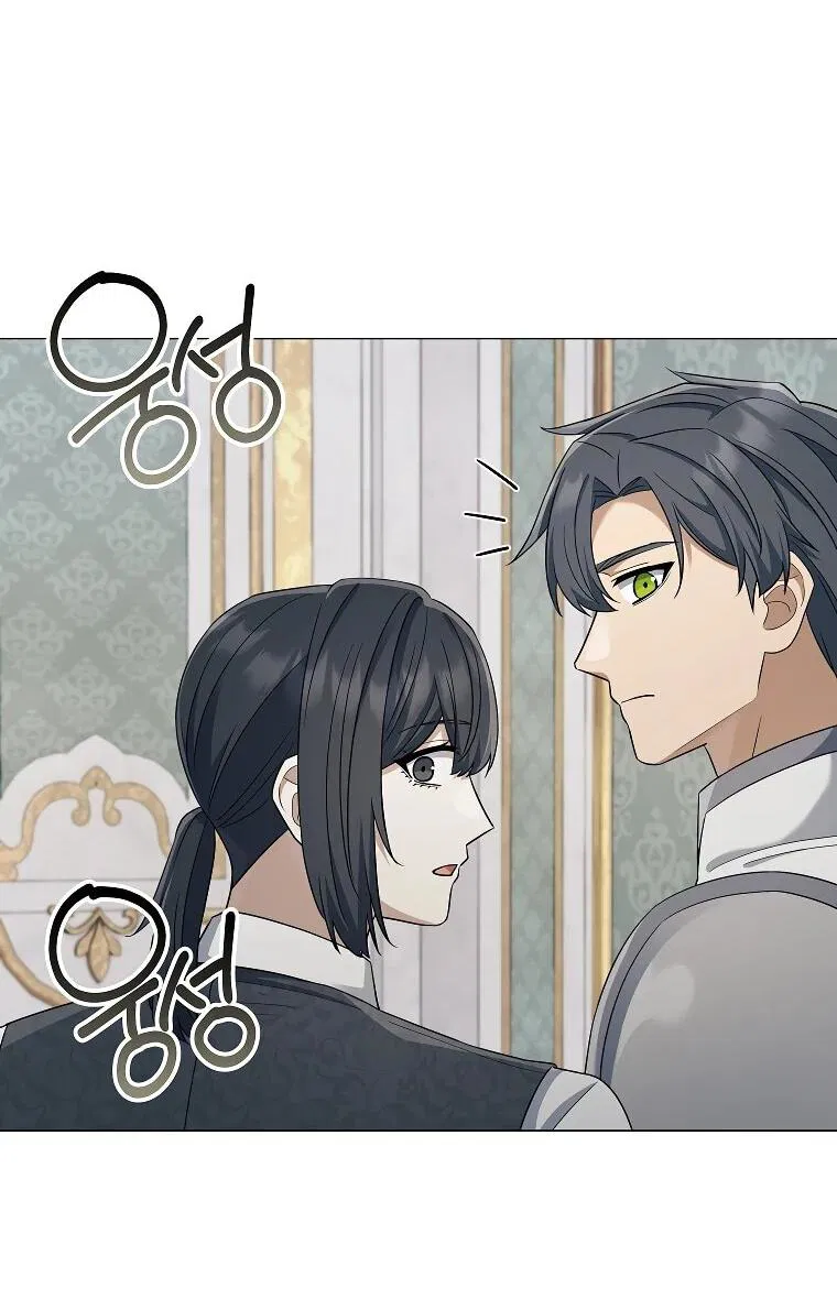 Манга Магический лорд - Глава 51 Страница 55