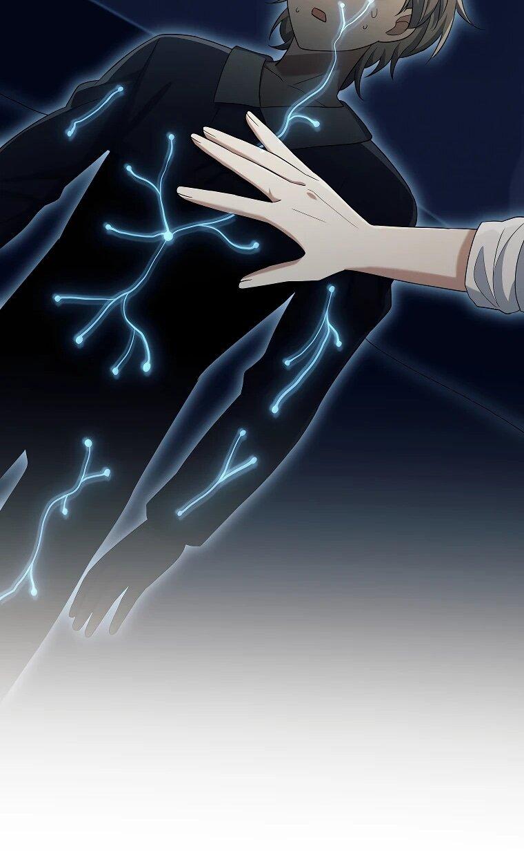 Манга Магический лорд - Глава 51 Страница 21