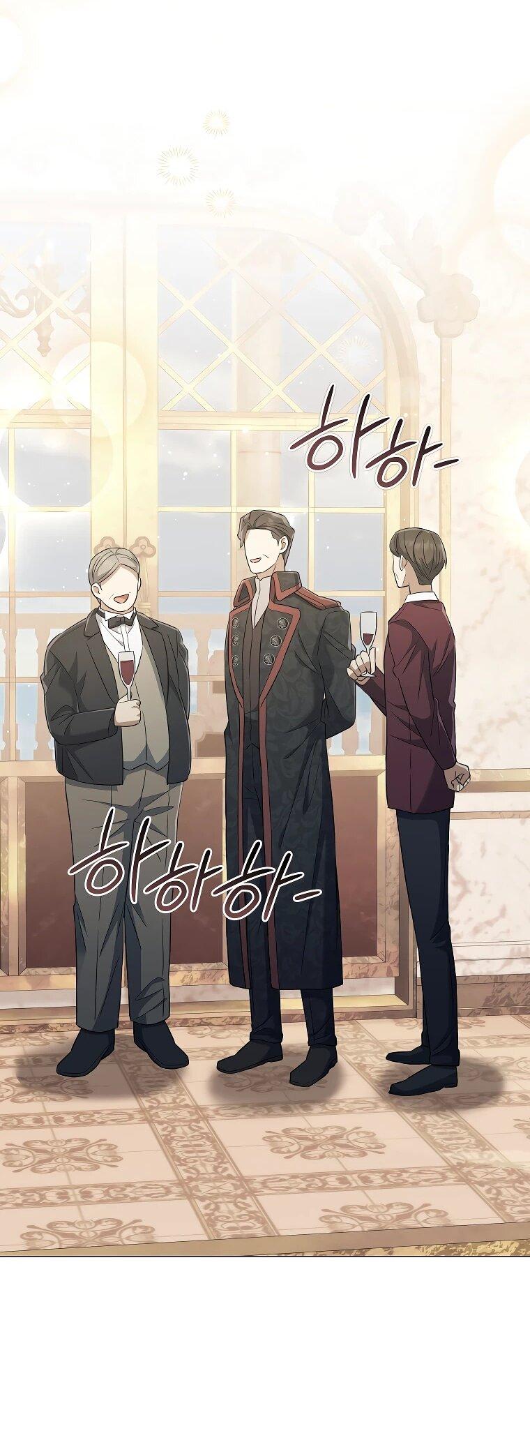 Манга Магический лорд - Глава 52 Страница 47