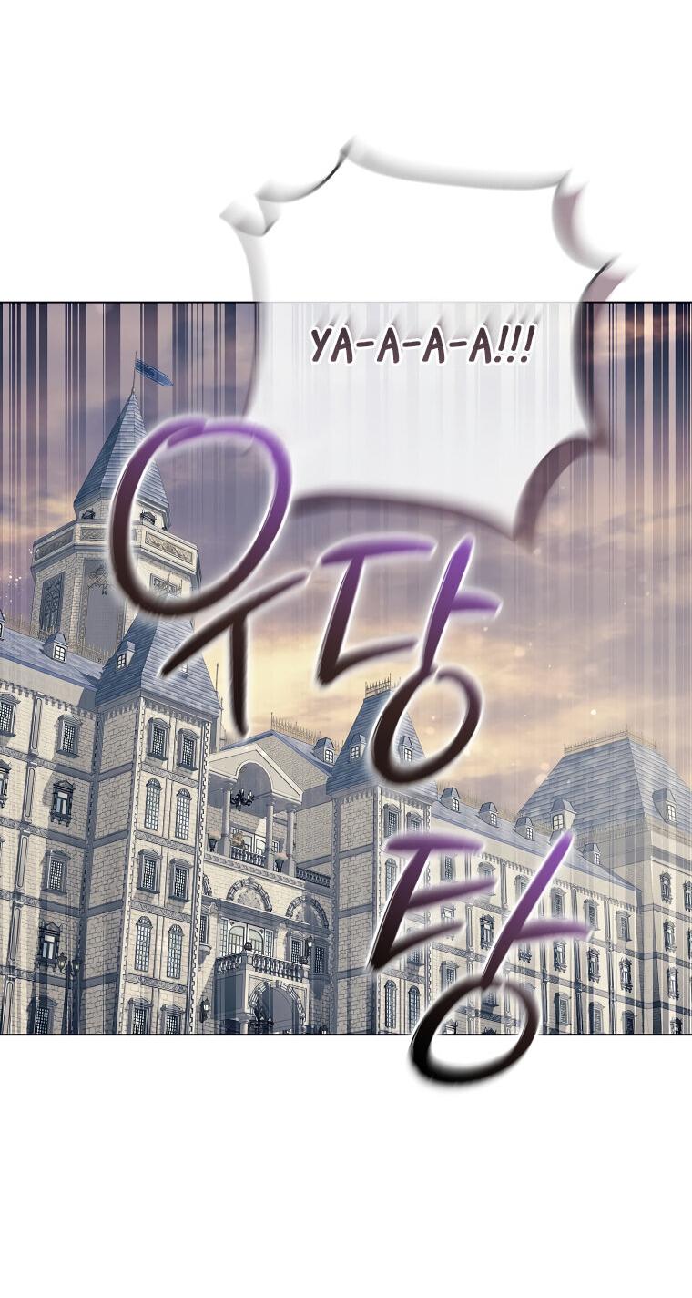 Манга Магический лорд - Глава 2 Страница 4