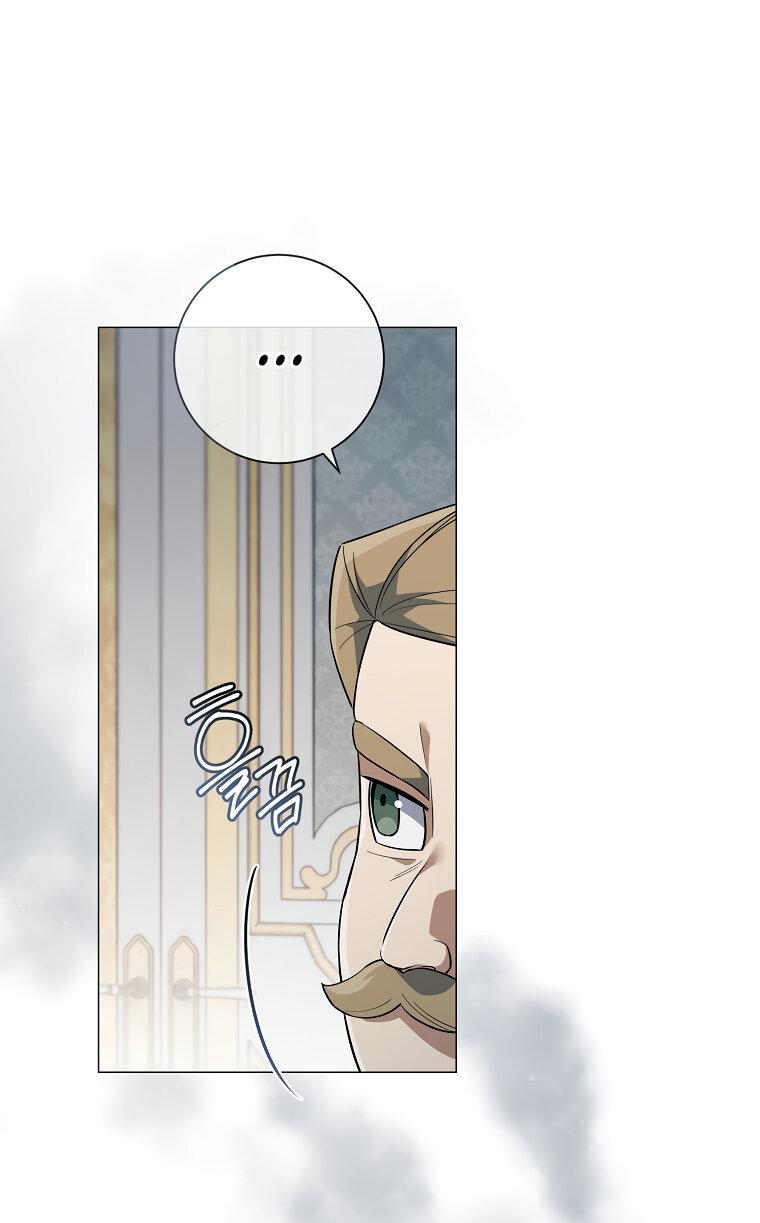 Манга Магический лорд - Глава 2 Страница 41