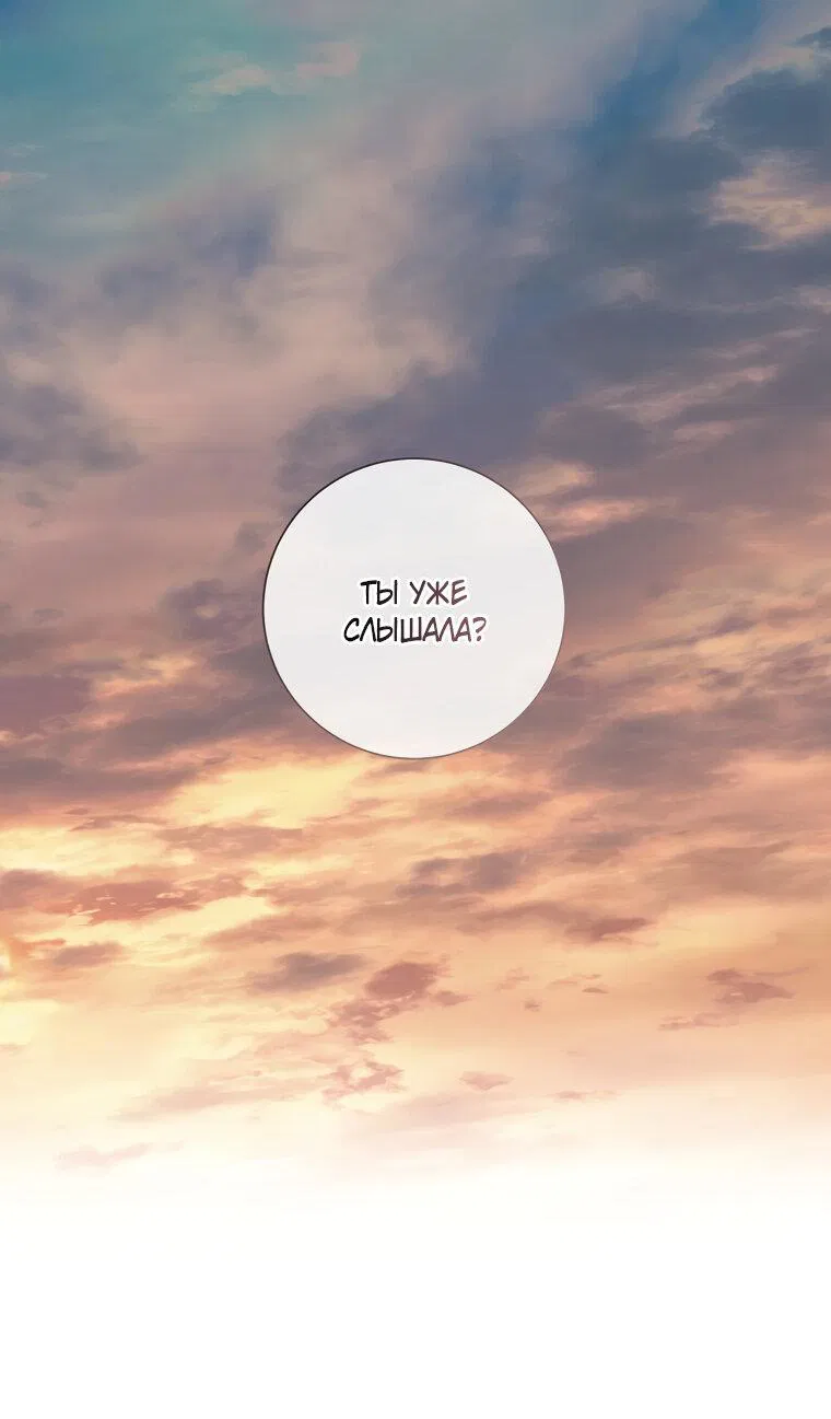 Манга Магический лорд - Глава 2 Страница 1