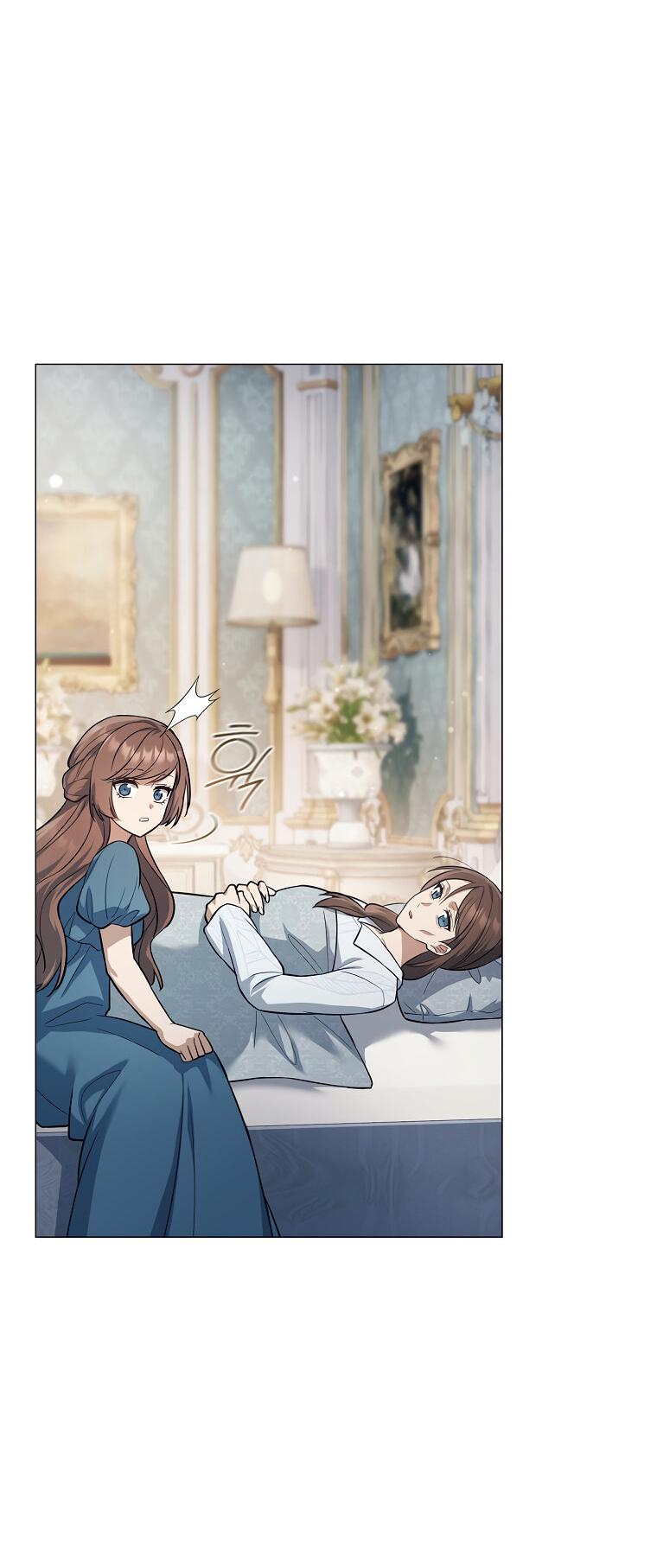 Манга Магический лорд - Глава 2 Страница 17