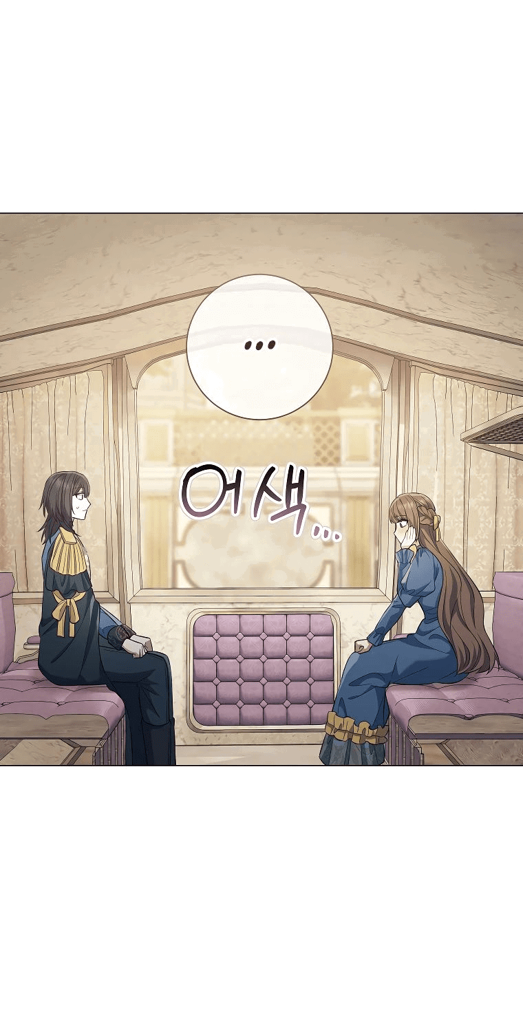 Манга Магический лорд - Глава 28 Страница 59