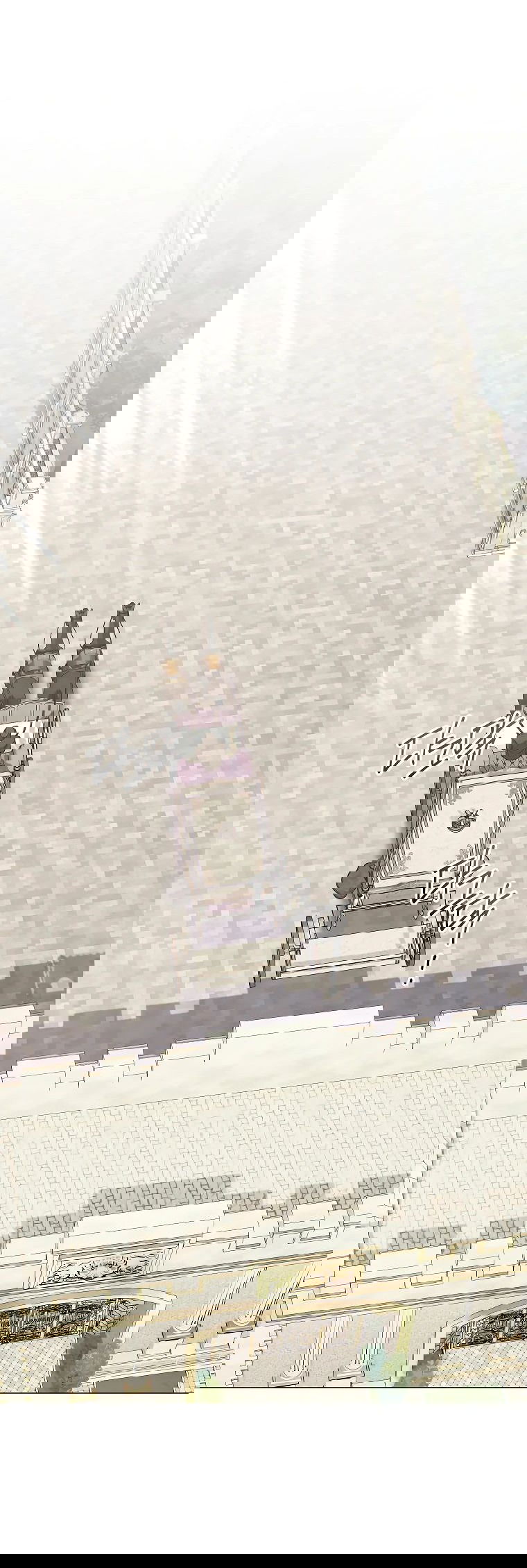 Манга Магический лорд - Глава 28 Страница 52