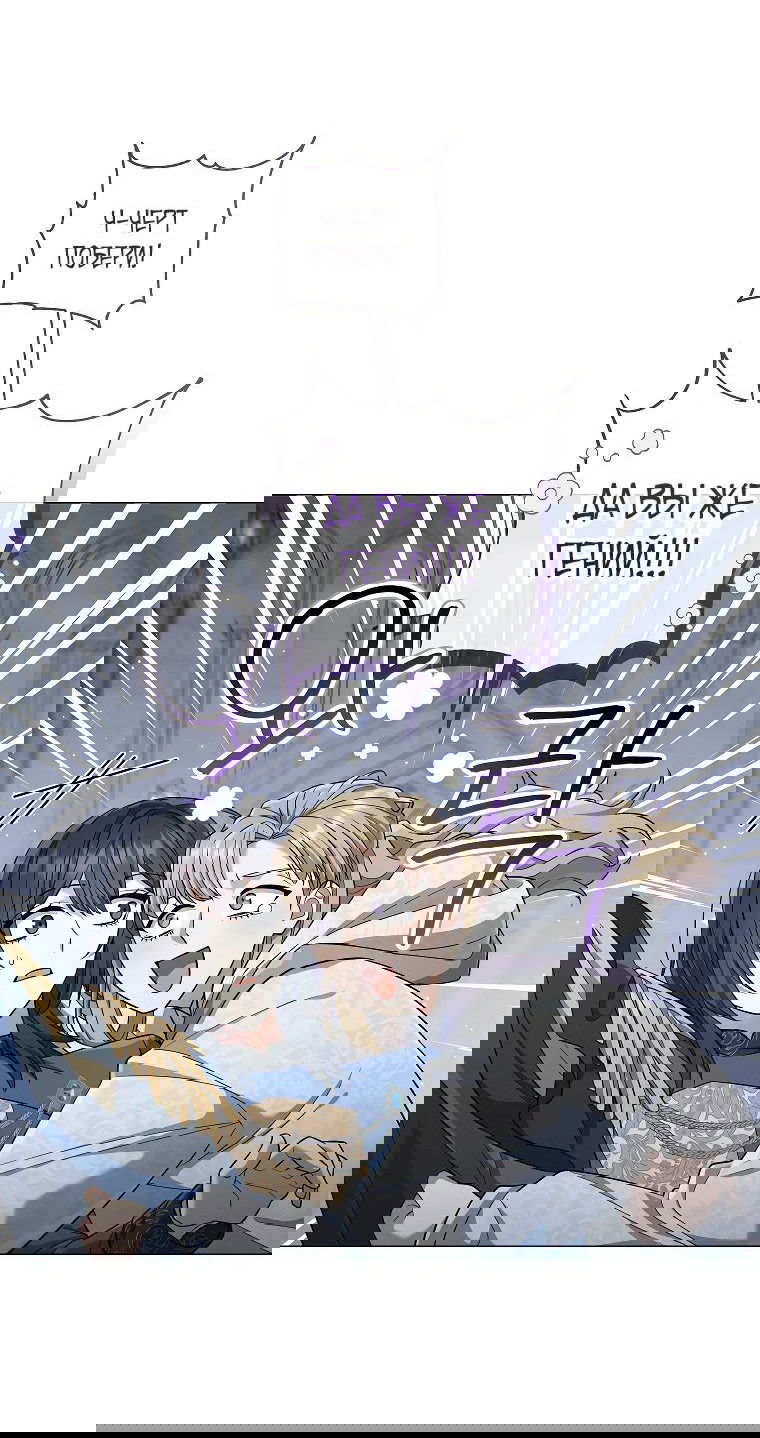 Манга Магический лорд - Глава 28 Страница 8