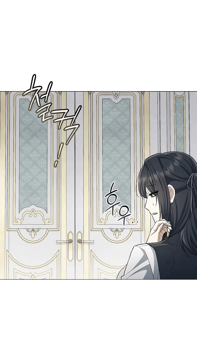 Манга Магический лорд - Глава 33 Страница 11