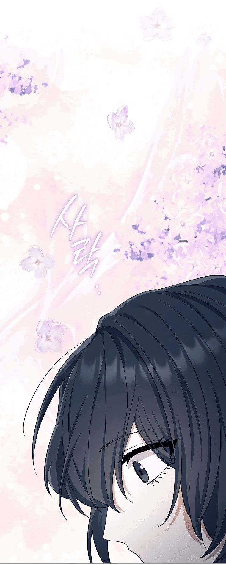 Манга Магический лорд - Глава 33 Страница 42