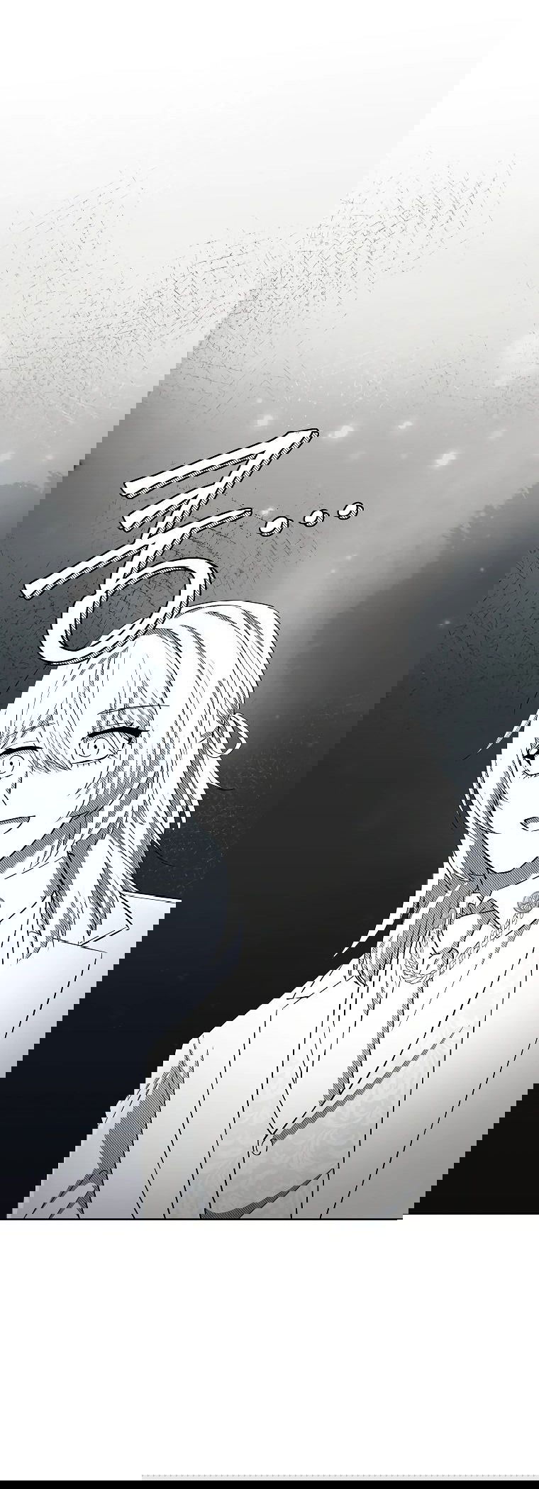 Манга Магический лорд - Глава 33 Страница 26