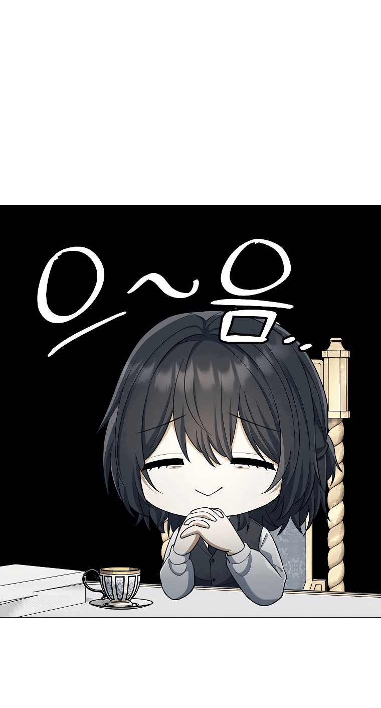 Манга Магический лорд - Глава 33 Страница 16