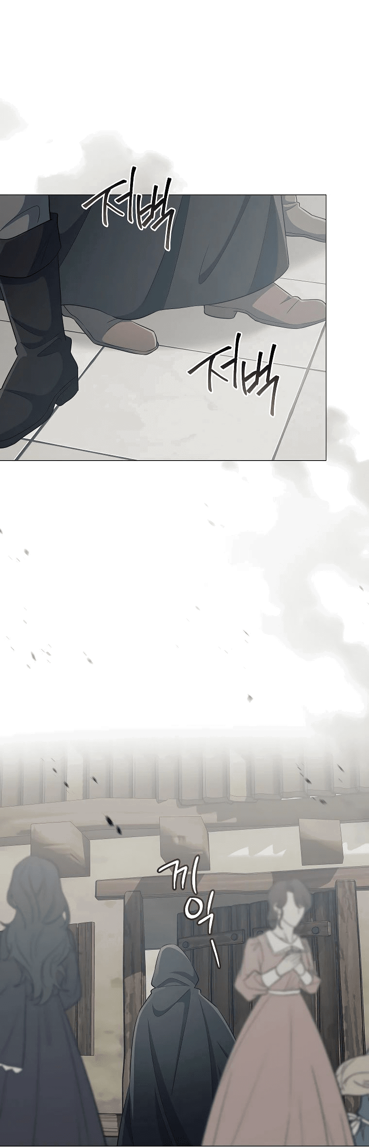 Манга Магический лорд - Глава 32 Страница 45