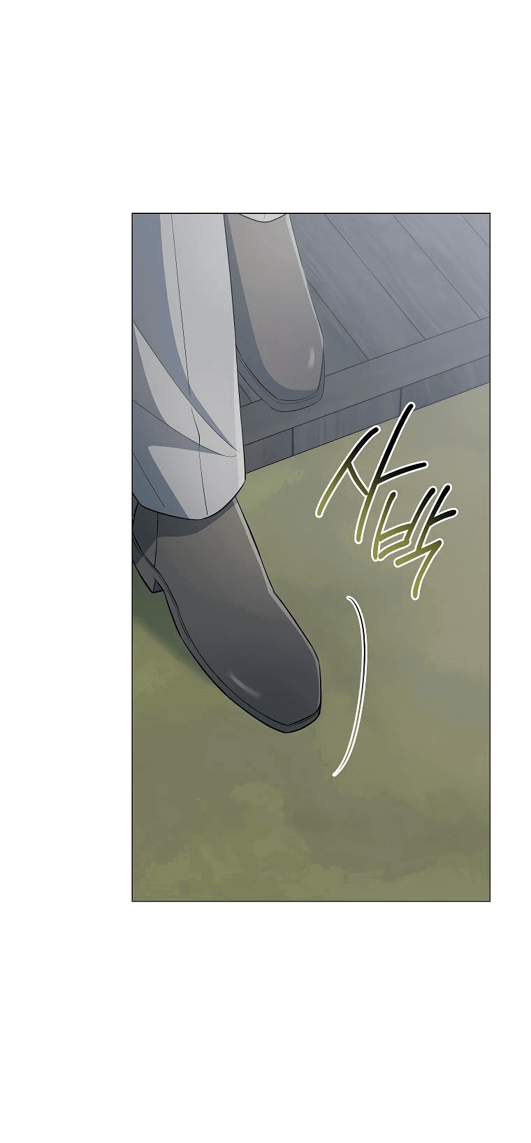 Манга Магический лорд - Глава 32 Страница 29