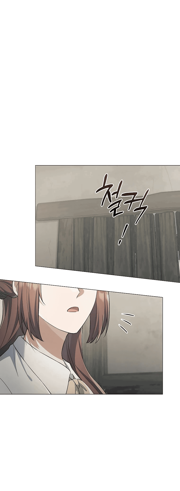 Манга Магический лорд - Глава 32 Страница 46