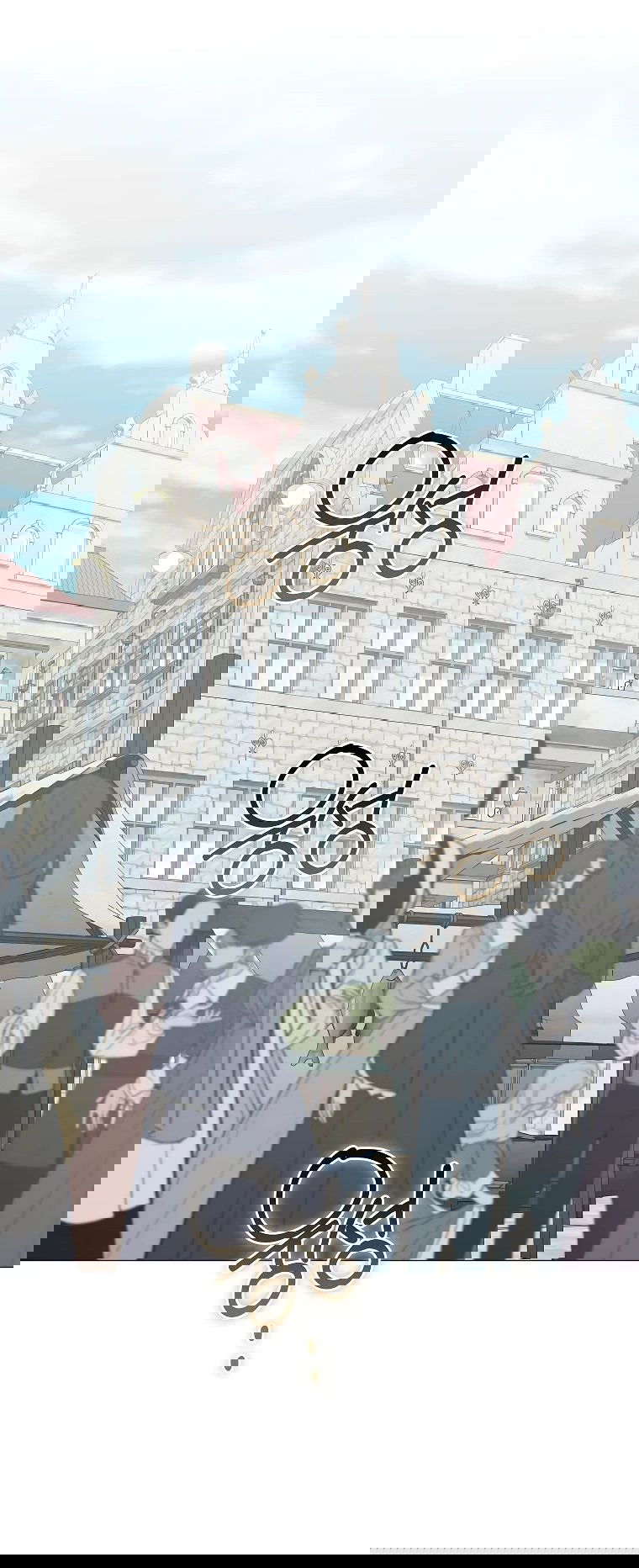 Манга Магический лорд - Глава 32 Страница 44