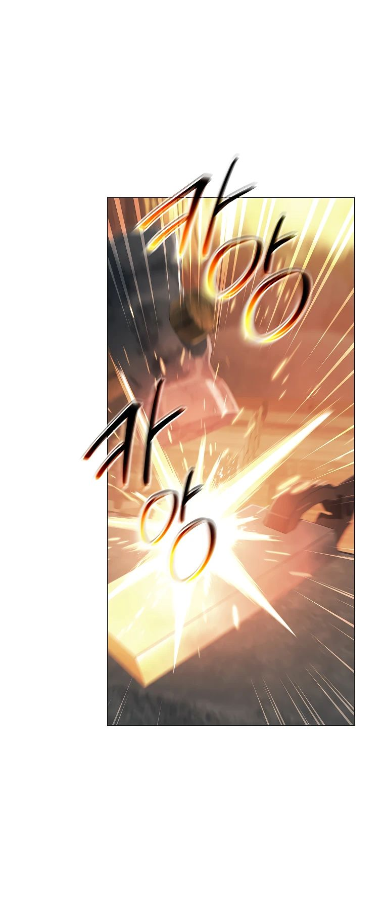 Манга Магический лорд - Глава 32 Страница 1