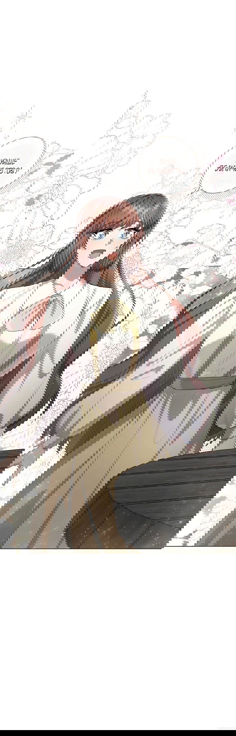 Манга Магический лорд - Глава 32 Страница 49