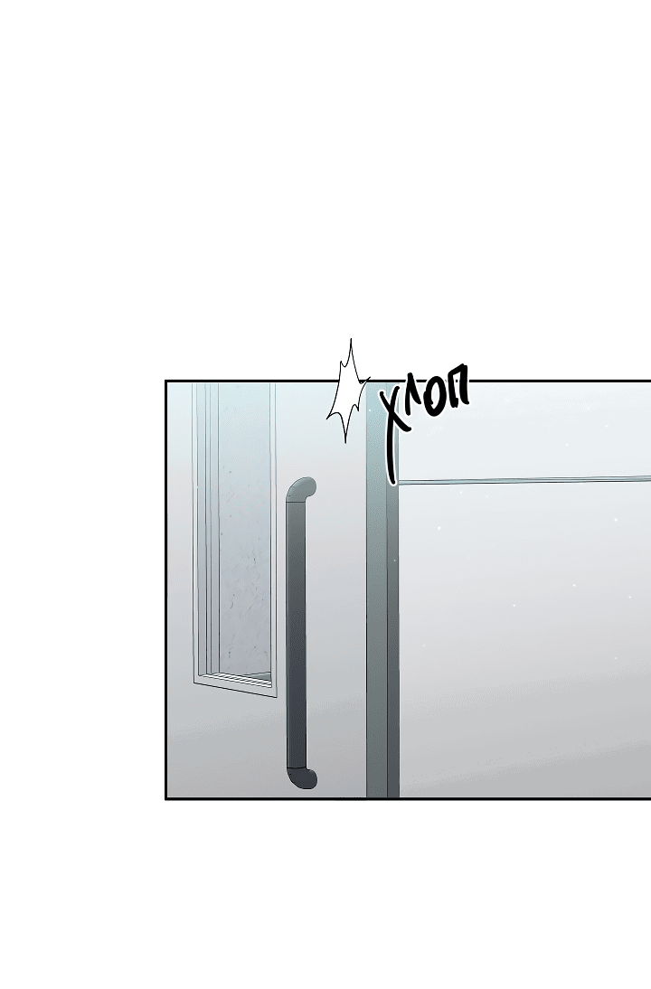 Манга Председатель, вы не охренели? - Глава 16 Страница 14