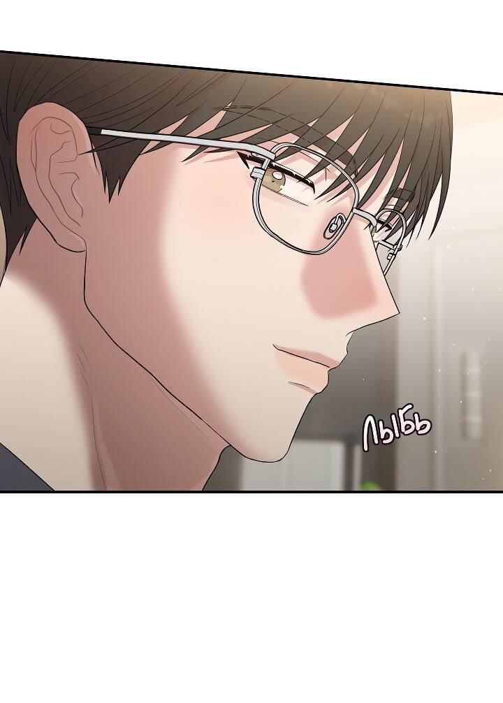 Манга Председатель, вы не охренели? - Глава 17 Страница 23