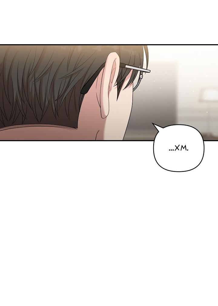 Манга Председатель, вы не охренели? - Глава 17 Страница 27