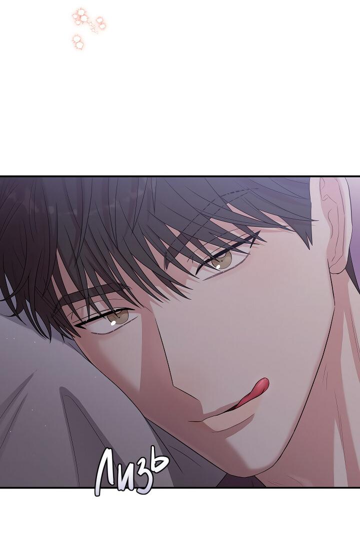 Манга Председатель, вы не охренели? - Глава 18 Страница 29