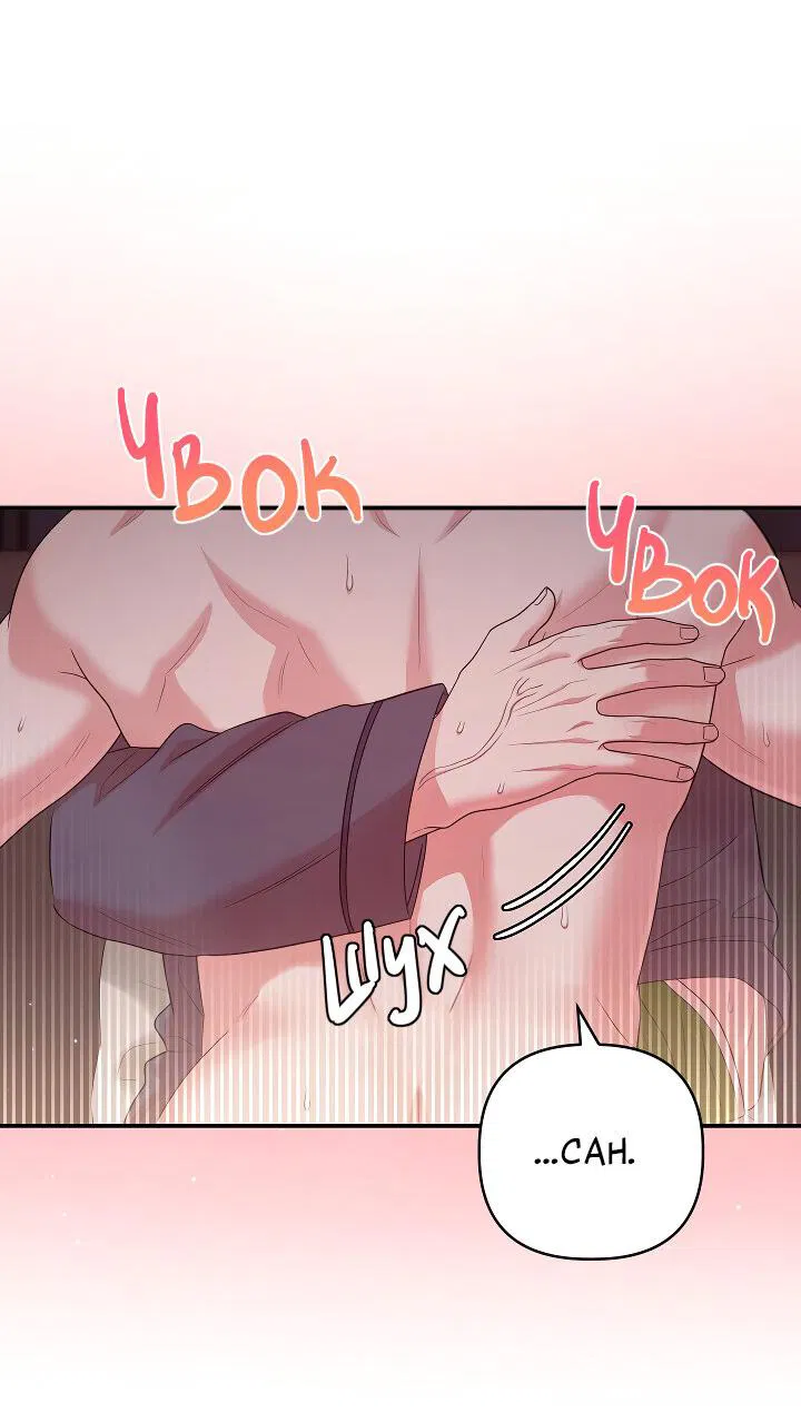 Манга Председатель, вы не охренели? - Глава 20 Страница 34