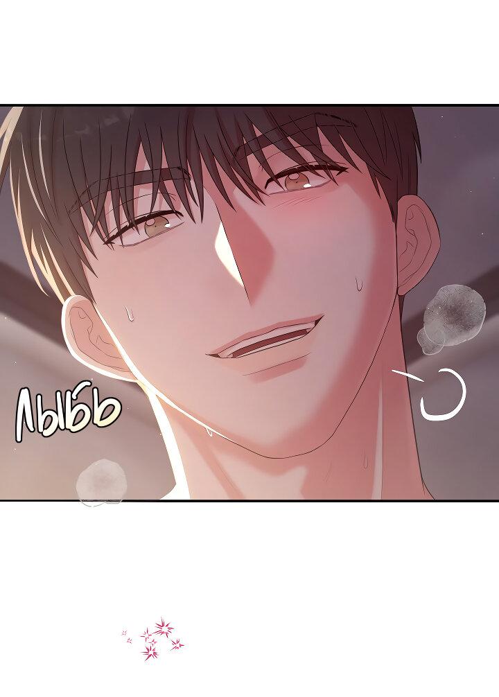 Манга Председатель, вы не охренели? - Глава 21 Страница 11