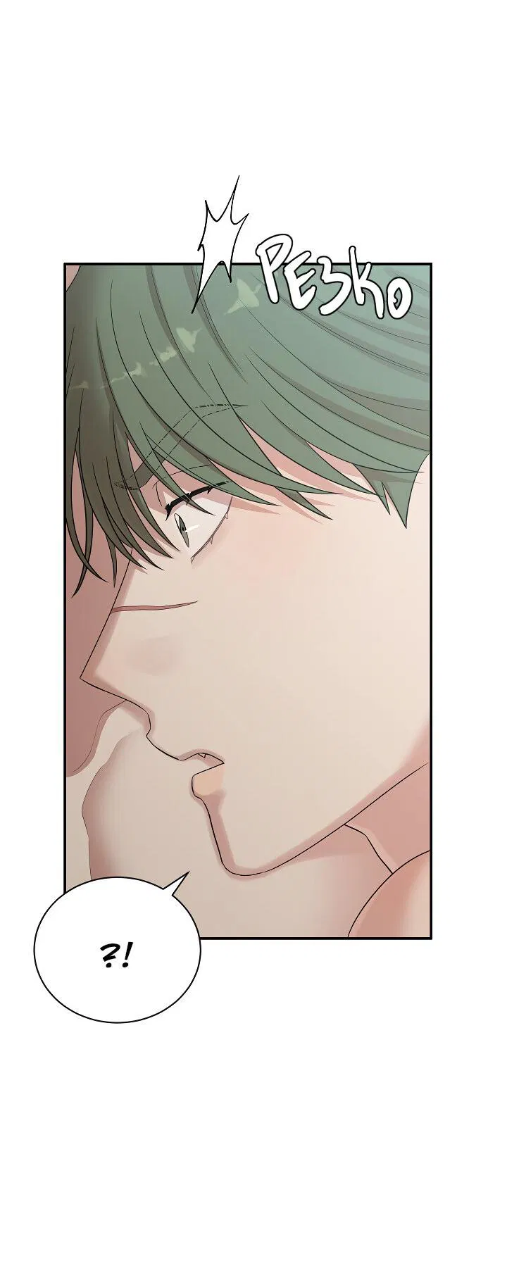 Манга Председатель, вы не охренели? - Глава 21 Страница 54