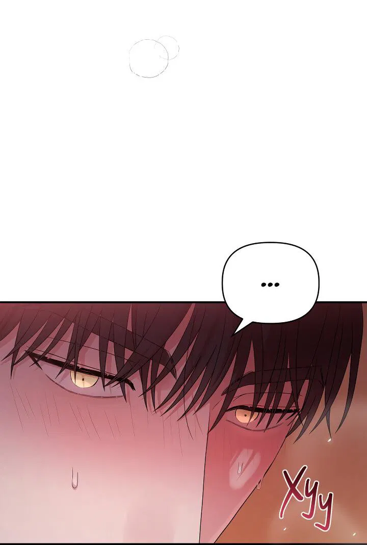 Манга Председатель, вы не охренели? - Глава 21 Страница 5