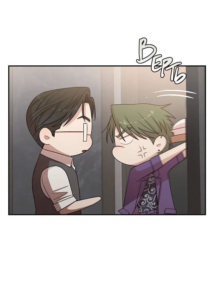 Манга Председатель, вы не охренели? - Глава 24 Страница 23