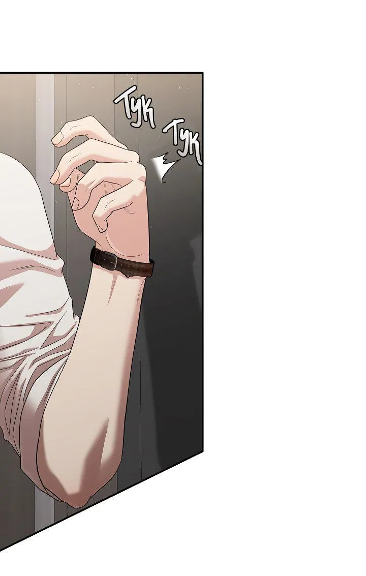 Манга Председатель, вы не охренели? - Глава 24 Страница 13