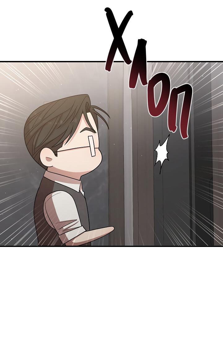 Манга Председатель, вы не охренели? - Глава 24 Страница 24